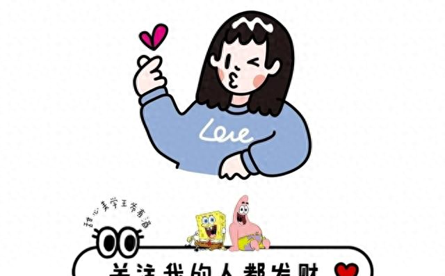 员工食堂菜谱大全移动端（这份学校或单位食堂的周一到周五菜单）