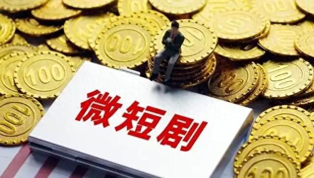 短剧全球收入将破百亿美元，重塑视频娱乐市场格局