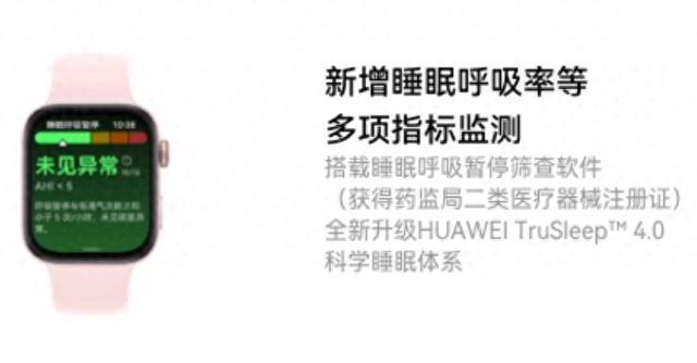 手把手教你压榨智能手表隐藏功能！90%的人只会用10%