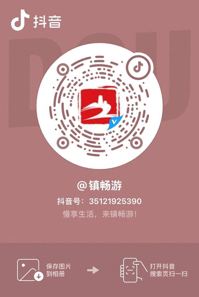 镇江文旅直播间荣登省级榜单！ 场景融合+热点破圈+双号联动，文旅消费活力持续迸发