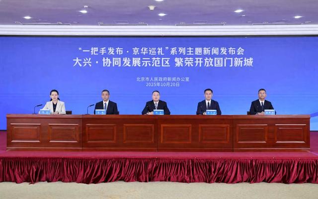 梦想小镇来个破解版下载（大兴区将建设一批精品小镇）