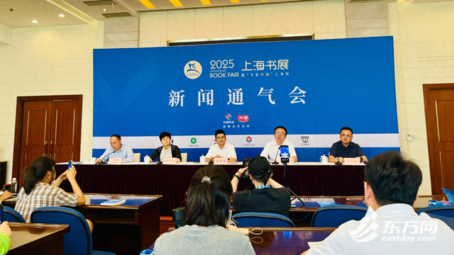 惠民券、埃及展赠票、景点联票……上海书展“票根经济”放大招！下周去现场“解锁”多重乐趣