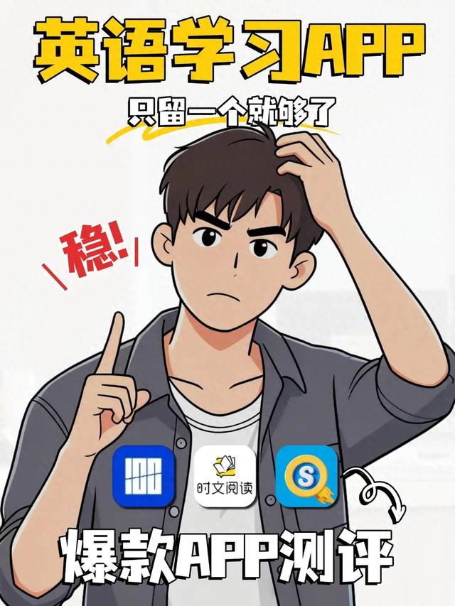 词汇消除攻略（谁还在傻傻一个一个背单词我靠玩消除3天记完初中词表）