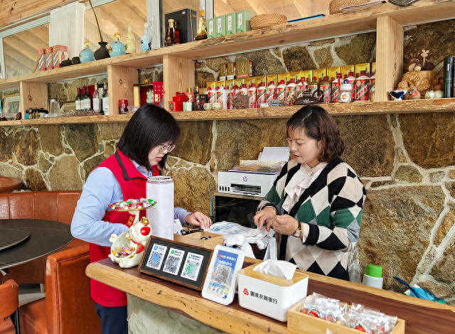 蓬莱农商银行：“码”上点金