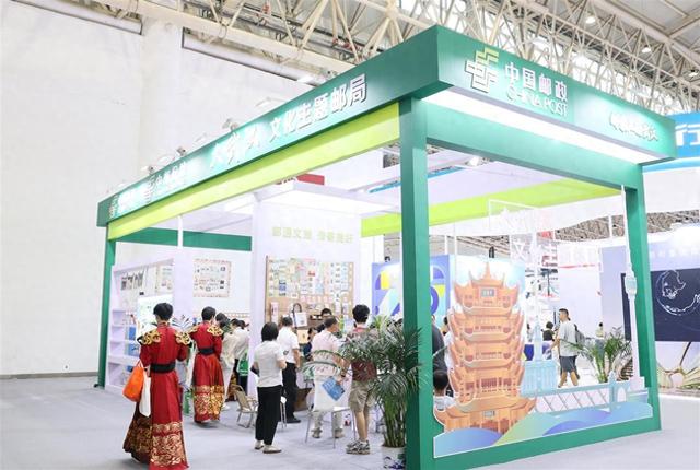 以“邮”为媒串联文旅情，武汉文化主题邮局亮相文旅产业大会