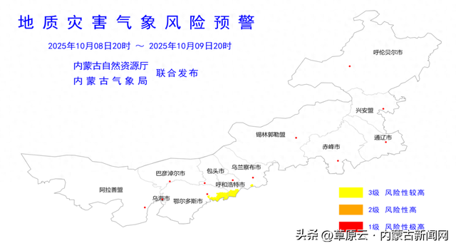 内蒙古多家景区临时闭园（暂停开放）！