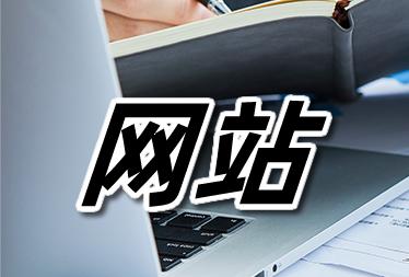 网站页面标题、描述、URL如何优化关键词（网站怎么优化才能提升关键词排名）