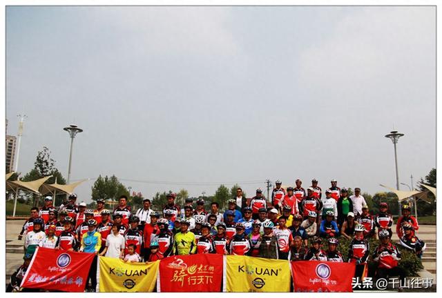 老骑友述当年大众网“骑行天下”线下活动多疯？盛况至今无人超越
