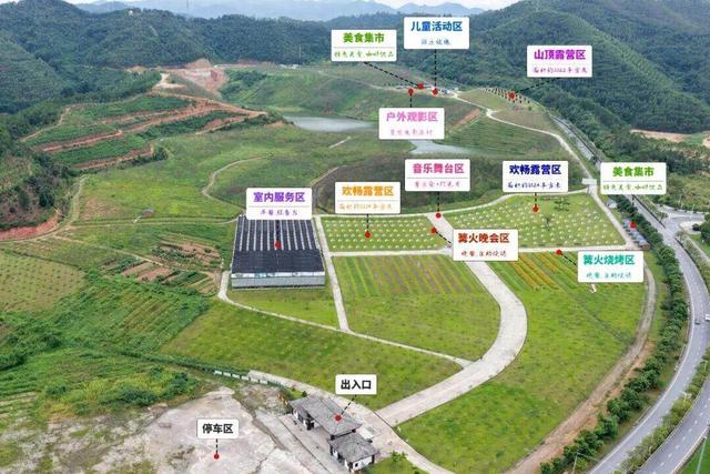 假期一起嗨！云浮樱花园千人帐篷露营音乐嘉年华开始报名啦