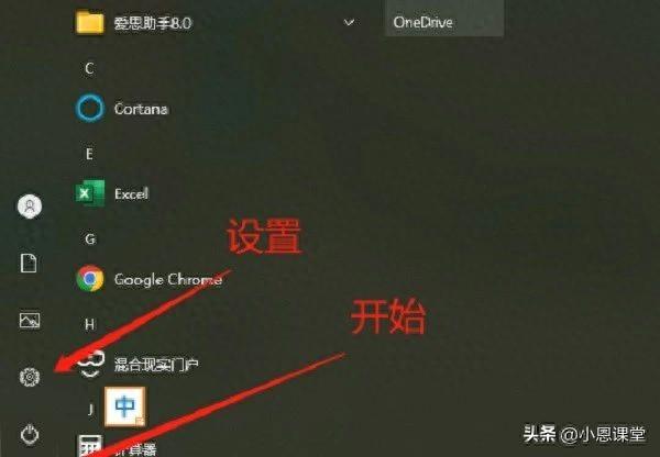 台式电脑怎样设置密码（电脑怎么设置开机密码谁也不想看我的电脑）