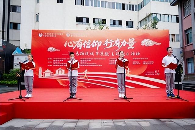 心有信仰 行有力量！国庆中秋大假 循着红色足迹来成都青羊街头走一走