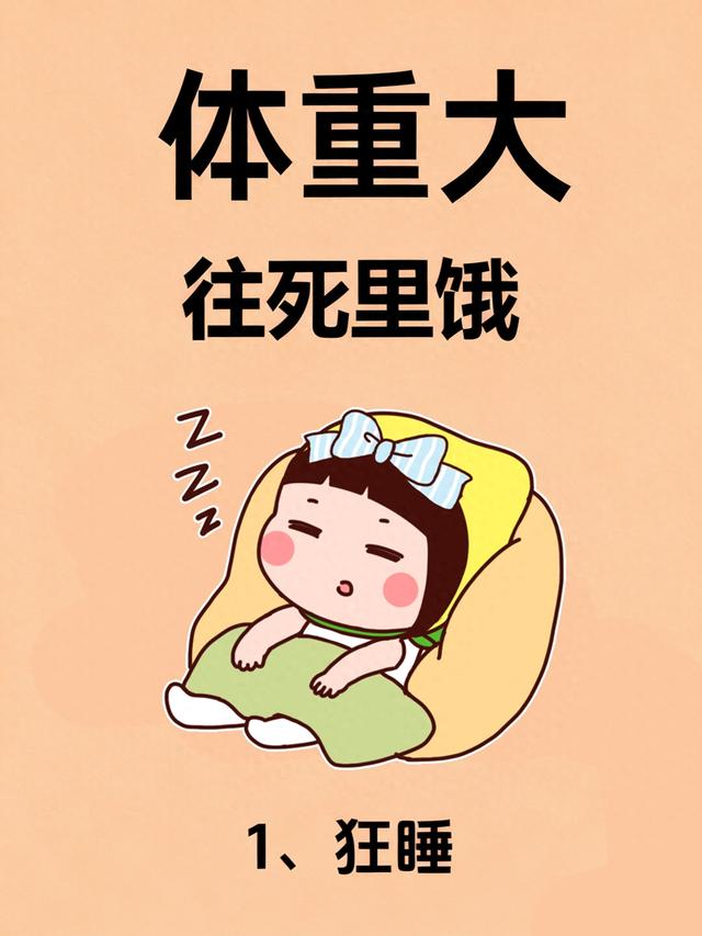 别不信！瘦就是饿出来的，3个挨饿技巧不反弹