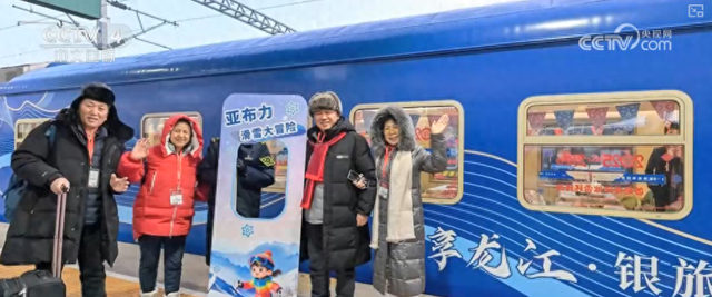 “冷”赛道激发产业发展“热”活力 “冰雪+”掀起冬季消费新热潮