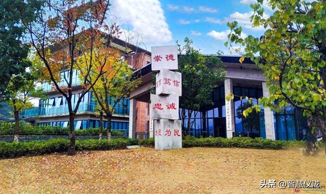 美美哒！来仪陇，邂逅四川张思德干部学院的初冬浪漫！