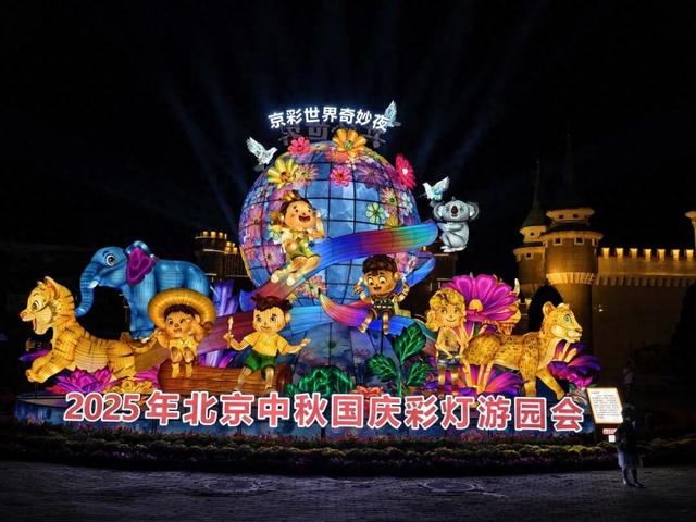 “丰”游记 | 这个假期，总有一晚要留给这里——