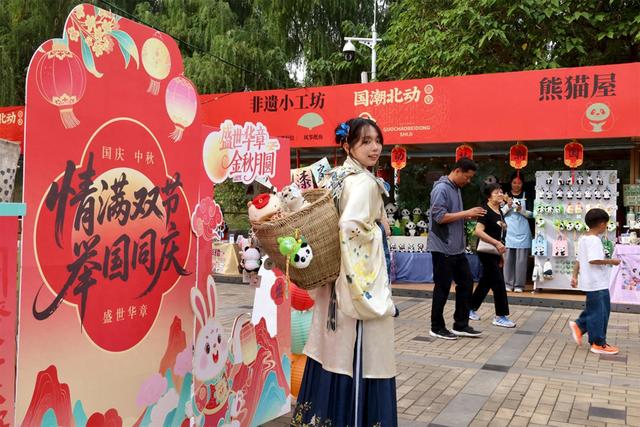 北京市属公园明日中秋活动预告来了，这些文创产品大热