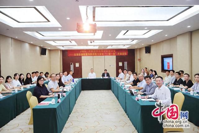 《开放合作发展报告（2025）》成果正式发布