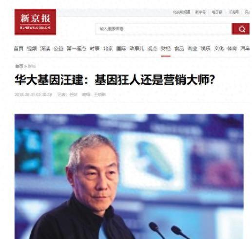 五年前，他靠核酸检测2年狂揽222亿，扬言活120岁，如今怎样了？