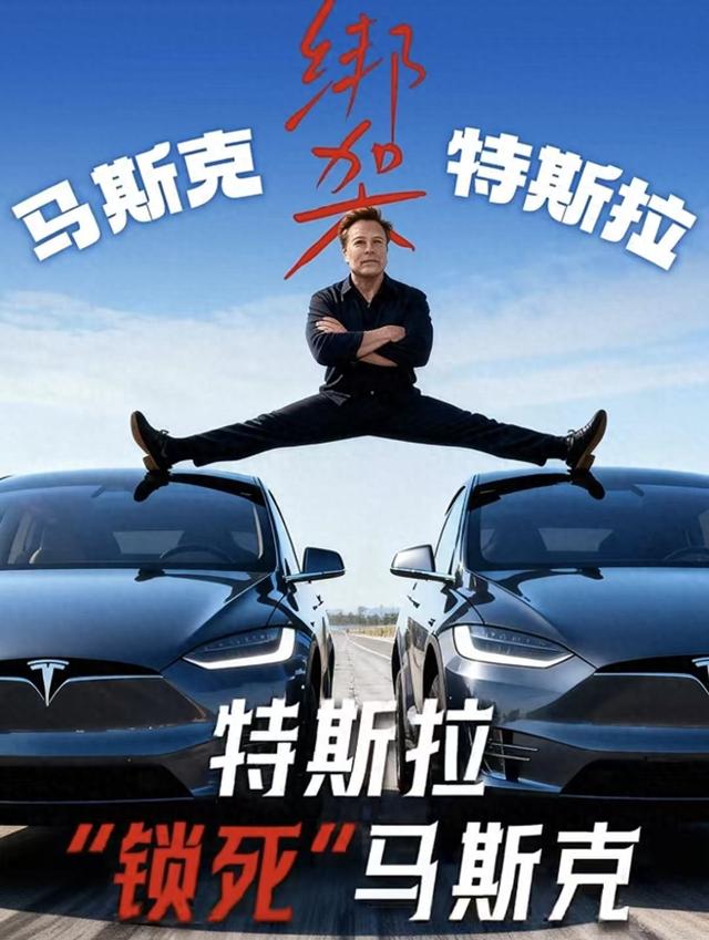 马斯克与机器人共舞庆祝，1万亿美元薪酬他值得拥有？