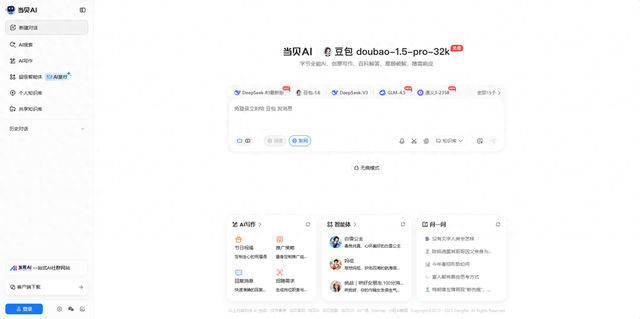 免费读小说软件哪个好用ios（几个爱不释手的小众App免费好用）