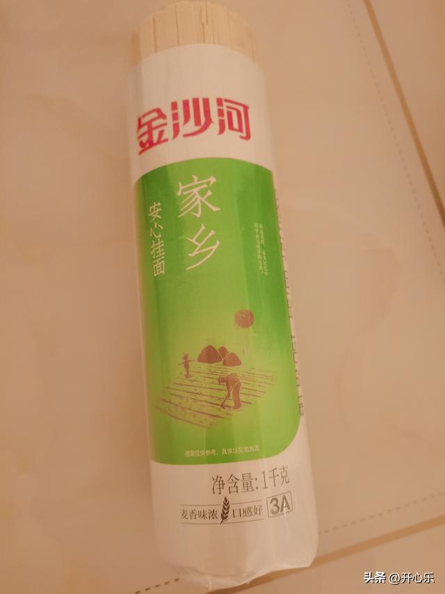 一把挂面三个椒，日子踏实最紧要