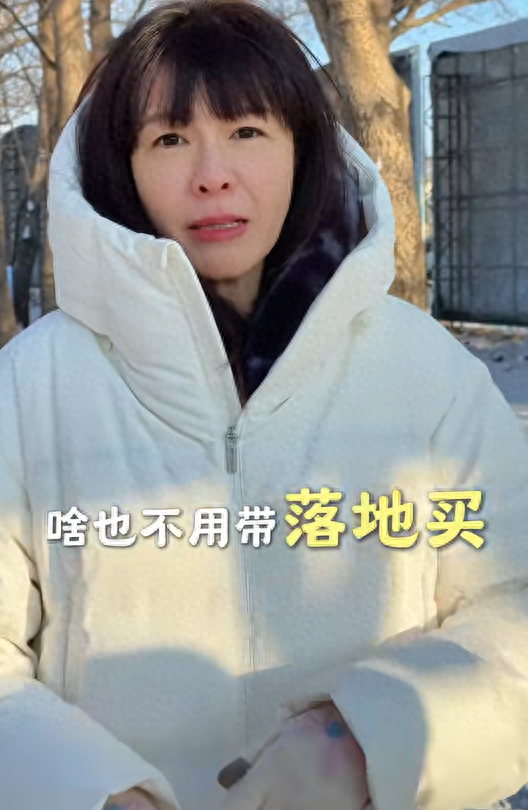 李艾一家游哈尔滨，买19元棉衣和29元雪地靴，花346元旅行后扔掉