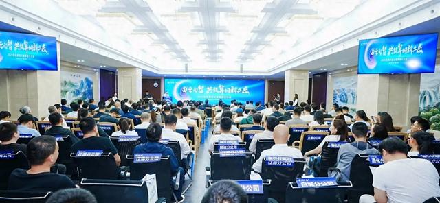 由云向智，共绘算网新生态：2025 吉林移动云智算推介大会圆满举行 场面火爆引业界同仁共谋发展