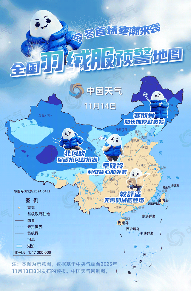 大雪！暴雪！大暴雪要来了！