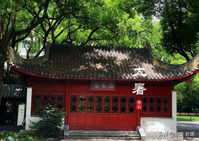 疆藏云贵行71，大暑