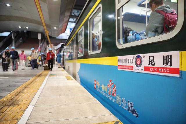 中老铁路开行首趟普惠型国际旅游列车，八天七晚跨国旅行一线直达