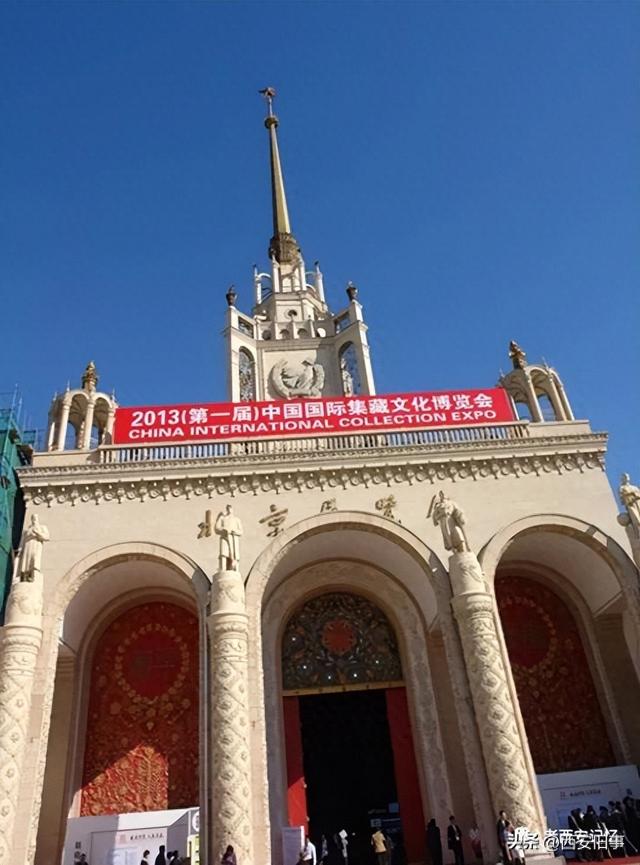 朱文杰：无身份证逛北京