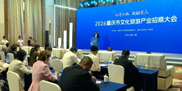 总投资1.2亿元！荣昌成功签约一文旅休闲中心项目