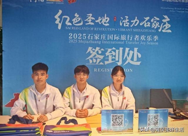石家庄市青年志愿者在服务第九届河北省旅发大会中续写青春篇章​