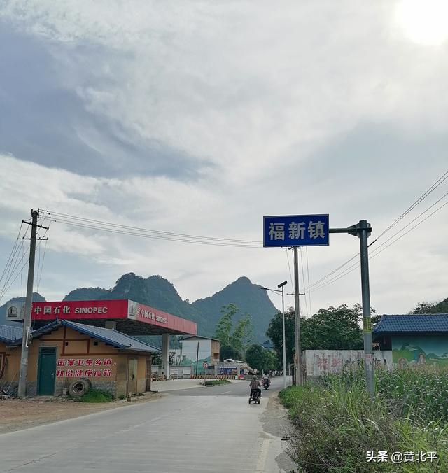 广西崇左市天等与大新接壤的小乡镇，地方不大但场镇建设非常漂亮
