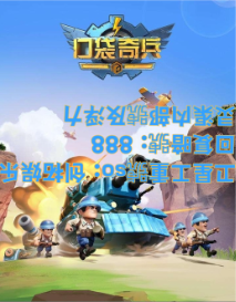 akb与我攻略（口袋奇兵新手必看攻略）