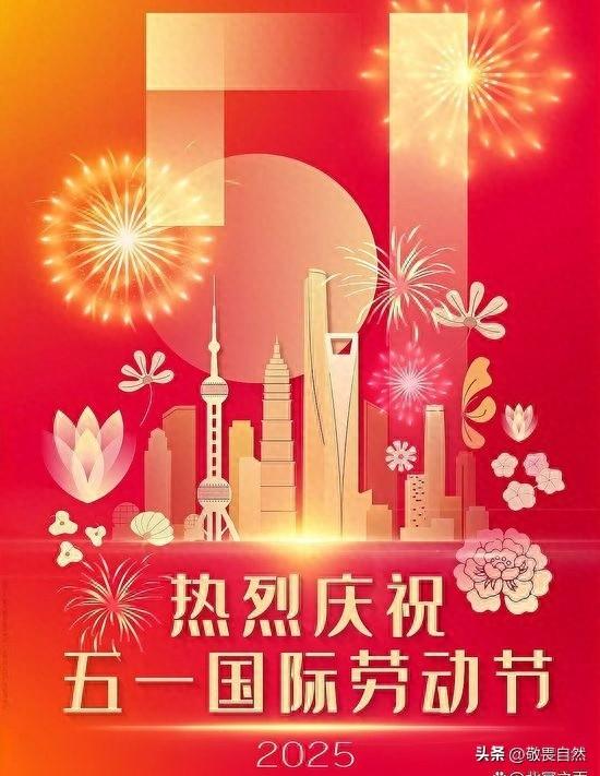 五一躺平指南：胃要满，脑要清！