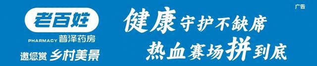 全了！如皋宝藏打卡地！
