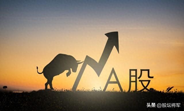 A股：今晚4大利好，国务院出利好，又创新高3787十字星，明天怎走