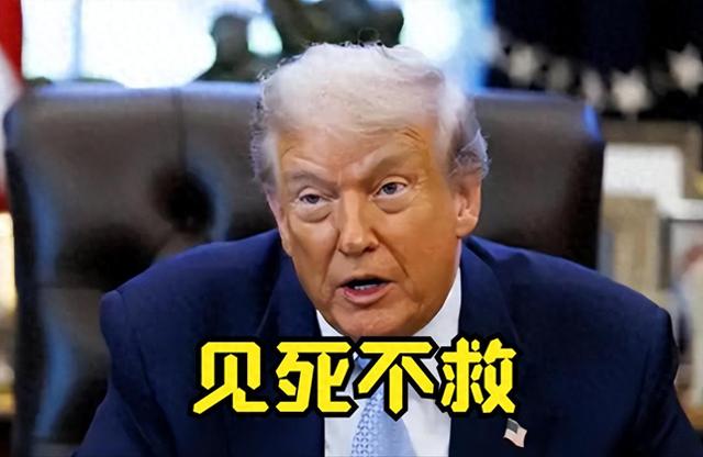 特朗普通告全球，不救乌国，泽连斯基派人赴北京，当面提1个要求