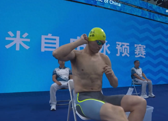 全运会游泳：潘展乐400自第五晋级，孙杨0.1秒优势第八惊险过关