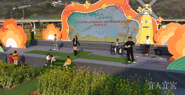 花海为幕 乐音为诗......屏山中都油菜花季开启沉浸体验热潮