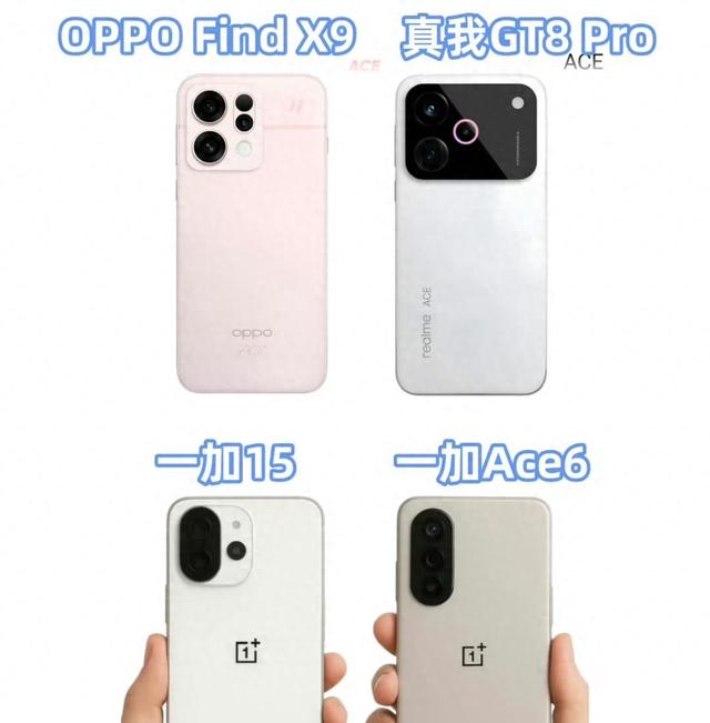 OPPO四款新机外观亮相，谁才是颜值天花板