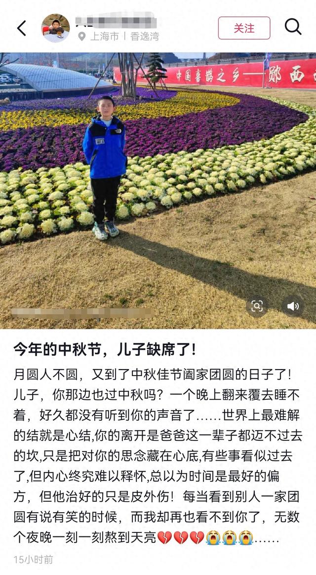 湖北男孩然然去世，年仅10岁，父亲：外婆至今不肯认错，无法原谅