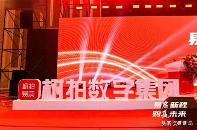 又一金融公司暴雷，存10万月赚3万，上万人倾家荡产，老板已跑路