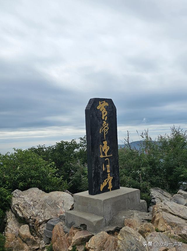 神奇的黄帝迎日蜂，夜爬始祖山，期盼迎日出，乌云遮天蔽，遗憾乐