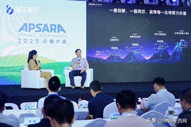 斑马智行塑造AI生态新物种
