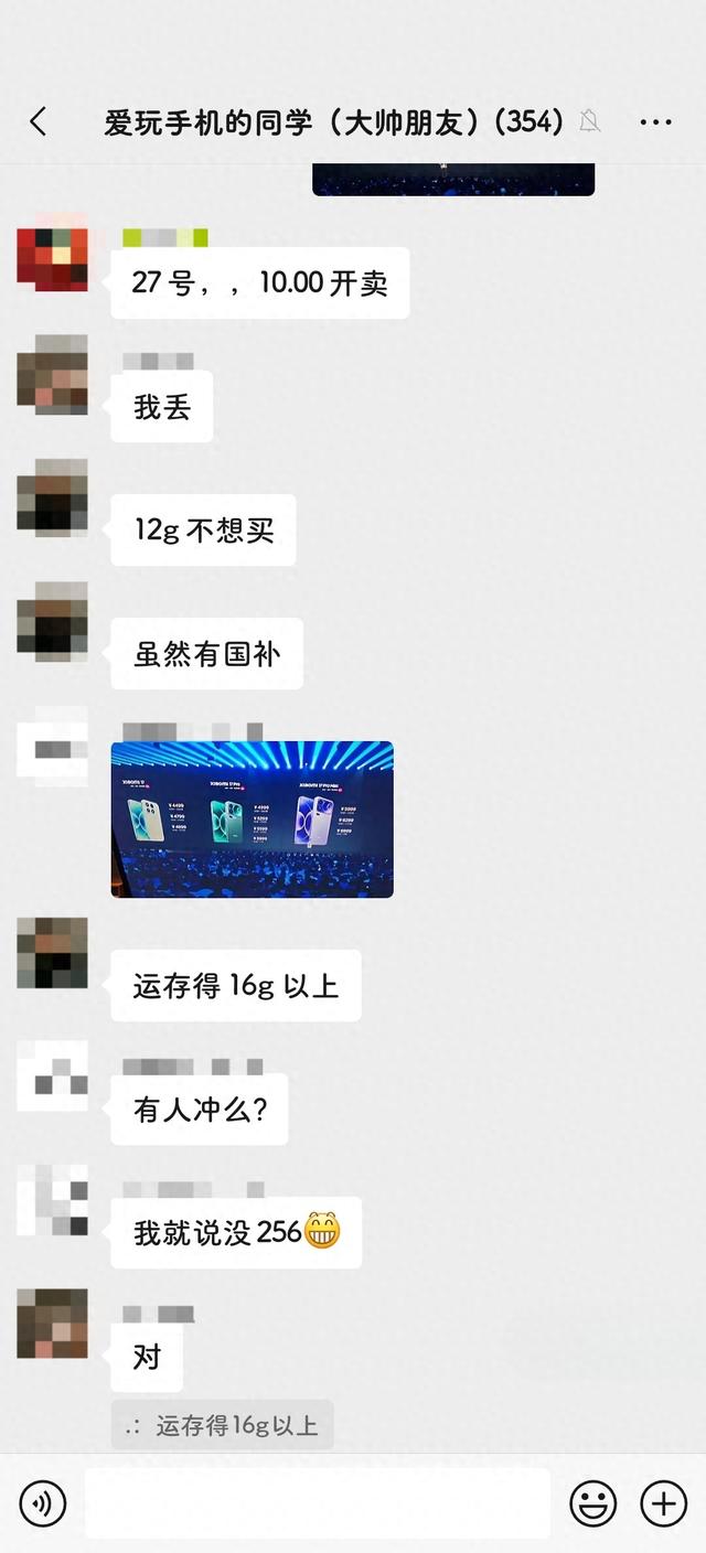 小米17发布以后，又一款小米旗舰机型通过3C认证，极具性价比