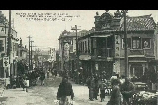 大连东关街，曾经的华人区，脏乱差，现为时尚打卡地，改建很成功