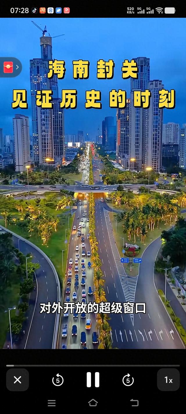 海南风光倒计时，你的钱包准备好了吗11月7号，抖音视频火了，