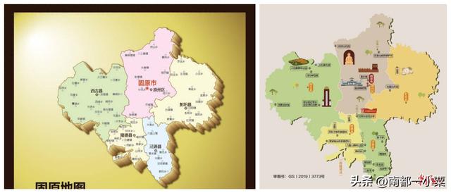 宁夏固原，四大古镇